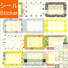 Load image into Gallery viewer, CLOTHES-PIN クローズピン シール ・ インデックスシール US-50515 シール帳 福袋 スケジュール デコ ステッカー ダイアリー インデックス カラフル シール スケジュール帳 手帳のタイムキーパー :4920097505157
