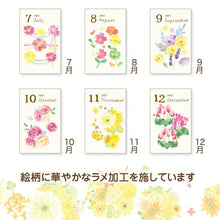Load image into Gallery viewer, CLOTHES-PIN クローズピン 2021年1月始まり カレンダー B6 naminami PC 卓上カレンダー 大人かわいい おしゃれ 可愛い キャラクター 手帳カバー スケジュール帳 手帳のタイムキーパー :4920097955198
