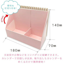 Load image into Gallery viewer, 【30%OFF・期間限定】 スケジュール帳 2022 年1月始まり CLOTHES-PIN クローズピン カレンダー B6 ボックス 収納カレンダー 壁掛け スケジュール帳 大人かわいい おしゃれ 可愛い キャラクター 手帳カバー 日記帳 サイズ 手帳のタイムキーパー :4920097955778