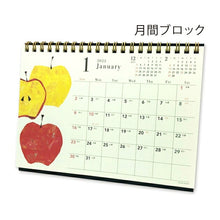 Load image into Gallery viewer, CLOTHES-PIN クローズピン 2022年1月始まり カレンダー B6 Tomoko 卓上カレンダー 旬果 壁掛けスケジュール帳 大人かわいい おしゃれ 可愛い キャラクター 手帳カバー 日記帳 サイズ スケジュール帳 手帳のタイムキーパー :4920097955518