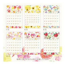 Load image into Gallery viewer, 買取26年ナミA3壁掛カレンダー クローズピン :4920097956881