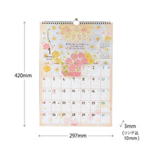 Load image into Gallery viewer, #買取26年もんA3壁掛カレンダー --- クローズピン <Japan others> :4920097956959