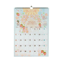 Load image into Gallery viewer, #買取26年もんA3壁掛カレンダー --- クローズピン <Japan others> :4920097956959
