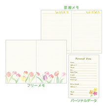 Load image into Gallery viewer, CLOTHES-PIN クローズピン 2025 2024年 10月始まり 手帳 月間式(ブロック) B6 naminami land ナミナミ マンスリー キャラクター デザイン おしゃれ 大人かわいい 手帳カバー ダイアリー スケジュール帳 手帳のタイムキーパー :4901478084706