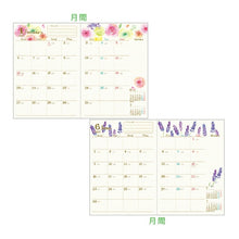 Load image into Gallery viewer, CLOTHES-PIN クローズピン 2025 2024年 10月始まり 手帳 月間式(ブロック) B6 naminami land ナミナミ マンスリー キャラクター デザイン おしゃれ 大人かわいい 手帳カバー ダイアリー スケジュール帳 手帳のタイムキーパー :4901478084706