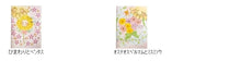 Load image into Gallery viewer, #買取26年もんB6ウィークリーファミリー手帳 クローズピン <Japan others> :4920097965142
