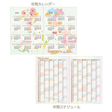 Load image into Gallery viewer, 【メール便送料無料】CLOTHES-PIN クローズピン 2026 2025年 10月始まり 手帳 週間レフト式(ホリゾンタル) B6 ウィークリーレフト もん オキザリス コスモス 大人かわいい おしゃれ 可愛い パステル調 スケジュール帳 手帳のタイムキーパー :4920097963315