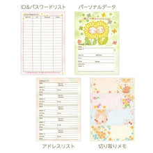 Load image into Gallery viewer, 【メール便送料無料】CLOTHES-PIN クローズピン 2026 2025年 10月始まり 手帳 週間レフト式(ホリゾンタル) B6 ウィークリーレフト もん オキザリス コスモス 大人かわいい おしゃれ 可愛い パステル調 スケジュール帳 手帳のタイムキーパー :4920097963315