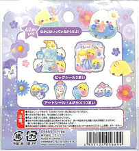 Load image into Gallery viewer, CRUX クラックス シール ・ FLORAL PIPPI シール帳 福袋 スケジュール デコ ステッカー ダイアリー 動物 アニマル キャラクター シール 鳥 かわいい キラキラ スケジュール帳 手帳のタイムキーパー :4935124056694