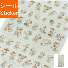 Load image into Gallery viewer, CRUX クラックス シール ・ KIRATTO MARK SEAL スヌーピー ポーズ シール帳 福袋 丸 おしゃれ アルバム デコレーション ハート 大量 ステッカー スマホ ごほうび 花 かわいい スケジュール帳 手帳のタイムキーパー :4935124515115