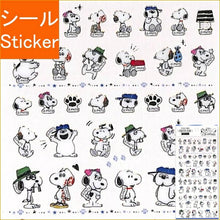 Load image into Gallery viewer, CRUX クラックス シール ・ KIRATTOMARKSEAL スヌーピーブラザー シール帳 福袋 丸 おしゃれ アルバム デコレーション ハート 大量 ステッカー スマホ ごほうび 花 かわいい スケジュール帳 手帳のタイムキーパー :4935124515122