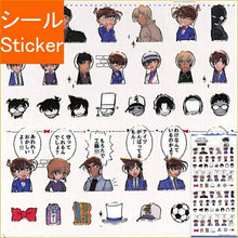 Load image into Gallery viewer, CRUX クラックス シール ・ KIRATTO MARK SEAL コナンベーシック 名探偵コナン シール帳 福袋 丸 おしゃれ アルバム デコレーション ハート 大量 ステッカー スマホ ごほうび 花 かわいい スケジュール帳 手帳のタイムキーパー :4935124522144