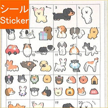 画像をギャラリービューアに読み込む, CRUX クラックス シール ・ YURUTTO MARK SEAL まいにちわんダフル シール帳 福袋 丸 おしゃれ アルバム デコレーション ハート 大量 ステッカー スマホ ごほうび 花 かわいい スケジュール帳 手帳のタイムキーパー ゆるっとまーく 金縁 :4935124731201