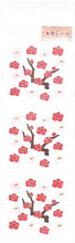 Load image into Gallery viewer, OKUYAMA Okuyama Seals - New Year's Washi Seals Edged Plum Seal Book Lucky Bag Schedule Deco Stickers Diary Reward Flower Alphabet Schedule Book Organizer :4935786112196