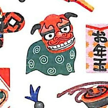画像をギャラリービューアに読み込む, OKUYAMA 奥山 シール 正月・年賀状 ・ 年賀和紙シールショウガツアソビ スケジュール帳 手帳のタイムキーパー :4935786112226