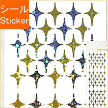 画像をギャラリービューアに読み込む, OKUYAMA 奥山 シール ・ OKUYAMA 奥山シール スターシール 南十字星 スケジュール帳 手帳のタイムキーパー キラキラ スター 星星 :4935786414115