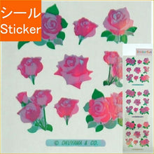 Load image into Gallery viewer, OKUYAMA 奥山 シール ・ オーロラシールバラ シール帳 福袋 スケジュール デコ ステッカー ダイアリー 桜 卒業 入学 バラ 母の日 プレゼント スケジュール帳 手帳のタイムキーパー :4935786450878