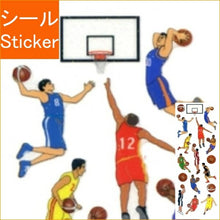 画像をギャラリービューアに読み込む, OKUYAMA 奥山 シール ・ ラメ入りシール バスケットボールゲーム シール帳 福袋 丸 おしゃれ アルバム デコレーション ハート 大量 ステッカー スマホ ごほうび 花 かわいい スケジュール帳 手帳のタイムキーパー :4935786581046