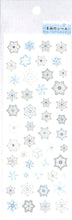 Load image into Gallery viewer, OKUYAMA 奥山 シール クリスマス ラメ入りシール ユキノケッショウ :4935786583545