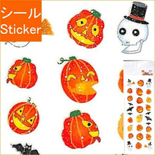 画像をギャラリービューアに読み込む, OKUYAMA 奥山 シール ・ ハロウィーン ラメ入りシール オバケ ガイコツ シール帳 福袋 スケジュール デコ ステッカー ダイアリー ごほうび 花 アルファベット スケジュール帳 手帳のタイムキーパー :4935786588861