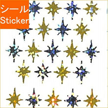 画像をギャラリービューアに読み込む, OKUYAMA 奥山 シール ・ スターシール 八角星金銀 5列4列 プリズム シール帳 福袋アルバム デコレーション ハート 大量 ステッカー スマホ ごほうび 花 かわいい スケジュール帳 手帳のタイムキーパー :4935786856113