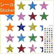 Load image into Gallery viewer, OKUYAMA 奥山 シール ・ スターシールカルフル シール帳 福袋 丸 おしゃれ アルバム デコレーション ハート 大量 ステッカー スマホ ごほうび 花 かわいい スケジュール帳 手帳のタイムキーパー :4935786859152