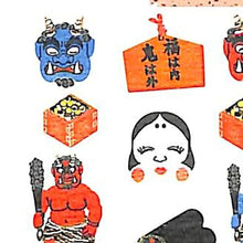 Load image into Gallery viewer, Seasonal Japanese-style Sticker - Setsubun: 4935786912215
