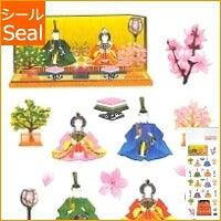 Load image into Gallery viewer, OKUYAMA Okuyama Seal Spring (Haru) - Seasonal Washi Seal Hindan Hinadan JP563 Spring Peach Hina Dolls Design Stationery Schedule Book Planner's Timekeeper :4935786955632
