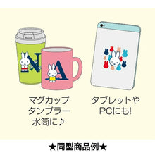 画像をギャラリービューアに読み込む, SQUARE スクエア シール ・ miffy 耐熱・耐水ステッカー 黄S シール帳 福袋 丸 おしゃれ アルバム デコレーション ハート 大量 ステッカー スマホ ごほうび 花 かわいい スケジュール帳 手帳のタイムキーパー :4937122043355