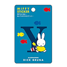 画像をギャラリービューアに読み込む, SQUARE スクエア シール ・ miffy 耐熱・耐水ステッカー ターコイズ シール帳 福袋 丸 おしゃれ アルバム デコレーション ハート 大量 ステッカー スマホ ごほうび 花 かわいい スケジュール帳 手帳のタイムキーパー :4937122043362