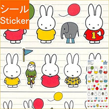 Load image into Gallery viewer, SQUARE スクエア シール ・ ミッフィー マルチピースステッカー ホワイト シール帳 福袋 丸 おしゃれ アルバム デコレーション ハート 大量 ステッカー スマホ ごほうび 花 かわいい スケジュール帳 手帳のタイムキーパー :4937122045618