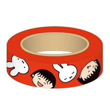 Load image into Gallery viewer, SQUARE スクエア シール ・ maruko miffy マスキングテープ 赤 シール帳 福袋 丸 おしゃれ アルバム デコレーション ハート 大量 ステッカー スマホ ごほうび 花 かわいい スケジュール帳 手帳のタイムキーパー :4937122046035