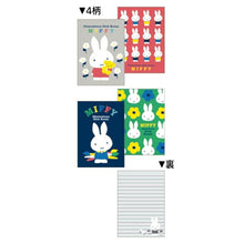 Load image into Gallery viewer, SQUARE スクエア ノート ・ miffy メモパッド 紺 方眼 罫線 横罫 無地 付箋 メモ帳 かわいい おしゃれ 小さい リング キャラクター スケジュール帳 手帳のタイムキーパー :4937122046288