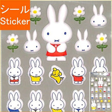 画像をギャラリービューアに読み込む, SQUARE スクエア シール ・ miffyマシュマロシール グレー シール帳 福袋 丸 おしゃれ アルバム デコレーション ハート 大量 ステッカー スマホ ごほうび 花 かわいい スケジュール帳 手帳のタイムキーパー :4937122046417