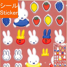 画像をギャラリービューアに読み込む, SQUARE スクエア シール ・ miffyマシュマロシール オレンジ シール帳 福袋 丸 おしゃれ アルバム デコレーション ハート 大量 ステッカー スマホ ごほうび 花 かわいい スケジュール帳 手帳のタイムキーパー :4937122046424