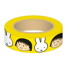 画像をギャラリービューアに読み込む, SQUARE スクエア シール ・ maruko miffy マスキングテープ 黄 シール帳 福袋 丸 おしゃれ アルバム デコレーション ハート 大量 ステッカー スマホ ごほうび 花 かわいい スケジュール帳 手帳のタイムキーパー :4937122046615
