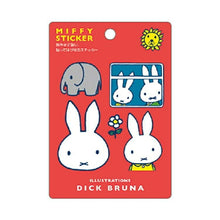 画像をギャラリービューアに読み込む, SQUARE スクエア シール ・ miffy 耐熱・耐水ステッカー L 赤 シール帳 福袋 丸 おしゃれ アルバム デコレーション ハート 大量 ステッカー スマホ ごほうび 花 かわいい スケジュール帳 手帳のタイムキーパー :4937122047056