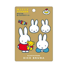 画像をギャラリービューアに読み込む, SQUARE スクエア シール ・ miffy 耐熱・耐水ステッカー L ベージュ シール帳 福袋 丸 おしゃれ アルバム デコレーション ハート 大量 ステッカー スマホ ごほうび 花 かわいい スケジュール帳 手帳のタイムキーパー :4937122047087