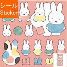 画像をギャラリービューアに読み込む, SQUARE スクエア シール ・ miffy マスキングシール ピンク シール帳 福袋 丸 おしゃれ アルバム デコレーション ハート 大量 ステッカー スマホ ごほうび 花 かわいい スケジュール帳 手帳のタイムキーパー :4937122047100