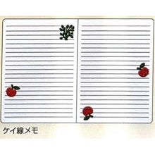 Load image into Gallery viewer, #ブルーナワールド A6 ダイアリー (有)大阪プランズパック :4937122053958