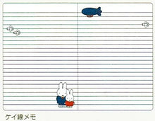 Load image into Gallery viewer, 【メール便送料無料】SQUARE スクエア 2026 2025年 10月始まり 手帳 B6 ブルーナワールド ダイアリー ディック ブルーナ ミッフィー キャラクター 日記 ライフログ スケジュール帳 手帳のタイムキーパー :4937122001843