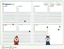 Load image into Gallery viewer, 【メール便送料無料】SQUARE スクエア 2026 2025年 10月始まり 手帳 B6 ブルーナワールド くまのがっこう ダイアリー ディック ブルーナ ミッフィー キャラクター 大人かわいい スケジュール帳 手帳のタイムキーパー :4937122800958