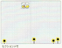 Load image into Gallery viewer, 【メール便送料無料】SQUARE スクエア 2026 2025年 10月始まり 手帳 B6 ブルーナワールド くまのがっこう ダイアリー ディック ブルーナ ミッフィー キャラクター 大人かわいい スケジュール帳 手帳のタイムキーパー :4937122800958