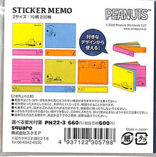 画像をギャラリービューアに読み込む, SQUARE スクエア 手帳小物 ・ PEANUTS スヌーピー 選べる蛍光付箋 黄 付箋紙 ポストイット ふせん かわいい おしゃれ 吹き出し 小さい キャラクター メモ帳 スケジュール帳 手帳のタイムキーパー :4937122305798