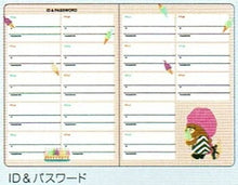 Load image into Gallery viewer, SQUARE スクエア 2026 2025年 10月始まり 手帳 月間式(ブロック) A6 ピーナッツ くまのがっこう ダイアリー スヌーピー キャラクター 薄い コンパクト かわいい スケジュール帳 手帳のタイムキーパー :4937122001966