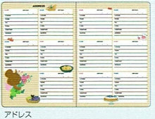 Load image into Gallery viewer, SQUARE スクエア 2026 2025年 10月始まり 手帳 月間式(ブロック) A6 ピーナッツ くまのがっこう ダイアリー スヌーピー キャラクター 薄い コンパクト かわいい スケジュール帳 手帳のタイムキーパー :4937122001966
