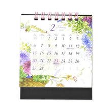 Load image into Gallery viewer, 【30%OFF・期間限定】 FRONTIA フロンティア 2022年1月始まり カレンダー B7 卓上 1ケ月 モダンフラワーSS 大人かわいい おしゃれ 可愛い キャラクター 手帳カバー 日記帳 サイズ スケジュール帳 手帳のタイムキーパー :4937630043298