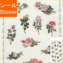 Load image into Gallery viewer, FRONTIA SEAL - Fujiko Hashimoto Series No. 3 Sticker Book Lucky Bag Round Stylish Album Decoration Heart Bulk Stickers Smartphone Reward Flower Cute Schedule Book Timekeeper for Notebooks: 4937630152020