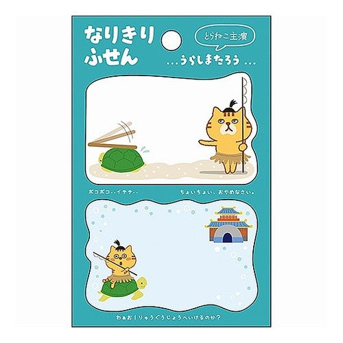 #なりきりふせん・浦島太郎ねこ --- : Narikiri Sticky Sticker/Urashima Taro Cat :4938325108568