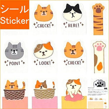 Load image into Gallery viewer, PINEBOOK パインブック シール ・ IDX・リページマーカー・ねこ シール帳 福袋 丸 おしゃれ アルバム デコレーション ハート 大量 ステッカー スマホ ごほうび 花 かわいい スケジュール帳 手帳のタイムキーパー :4938325258003